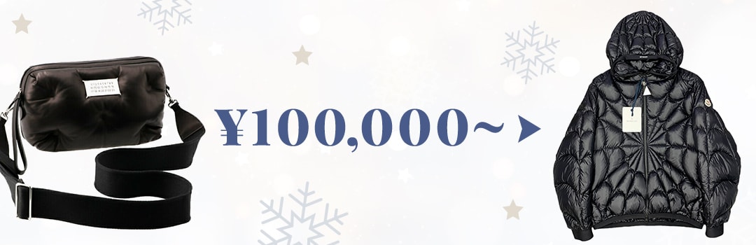 10万円～