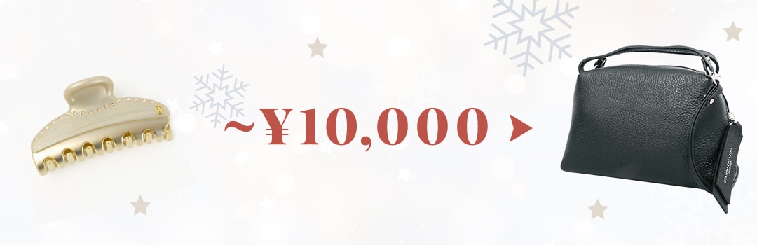 ～1万円
