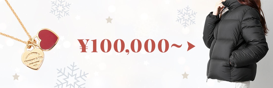 10万円～