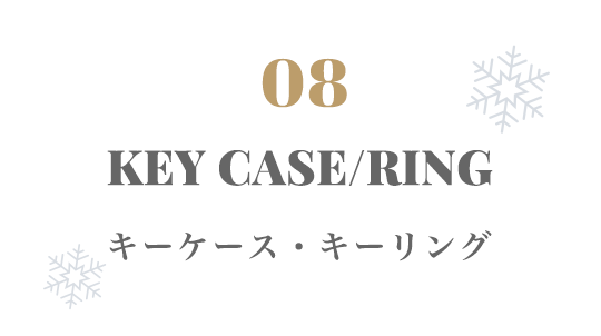 KEY CASE/RING キーケース・キーリング