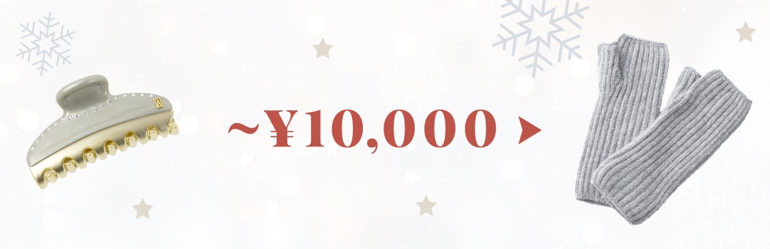 ～1万円