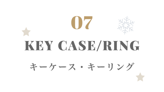 KEY CASE/RING キーケース・キーリング