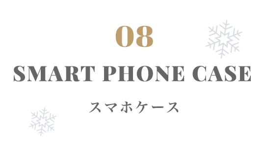 Smart Phone Case スマホケース